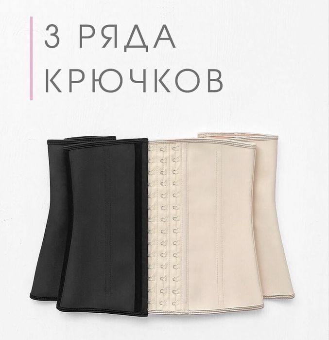 Корсет для похудения
