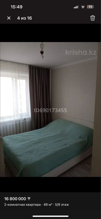 Майкудук Восток 5 дом 41