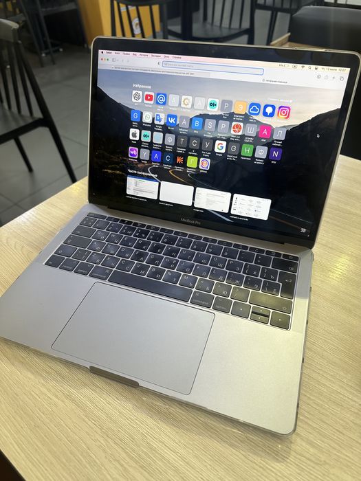 Macbook Pro 2017