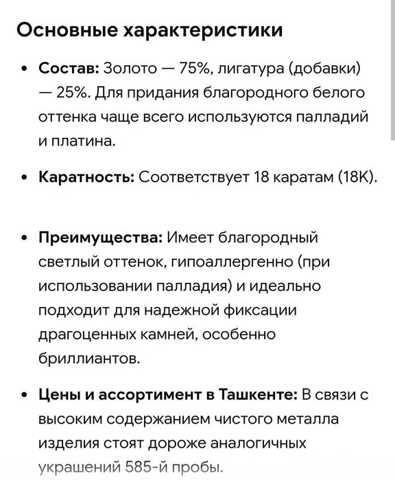 Кольцо женское с бриллиантом