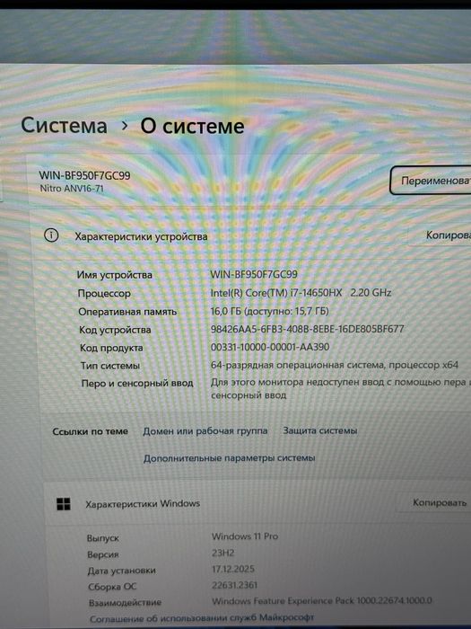 Aser Nitro i7-14650HX 16/512Gb RTX4060 8Gb