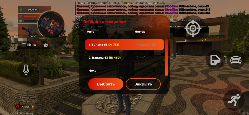 Блек раша акк обм