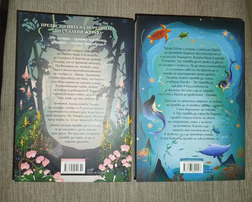 Елизабет Лим, книги