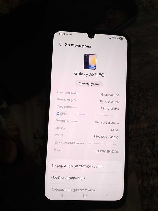 Samsung galaxy A25 5g 256gb