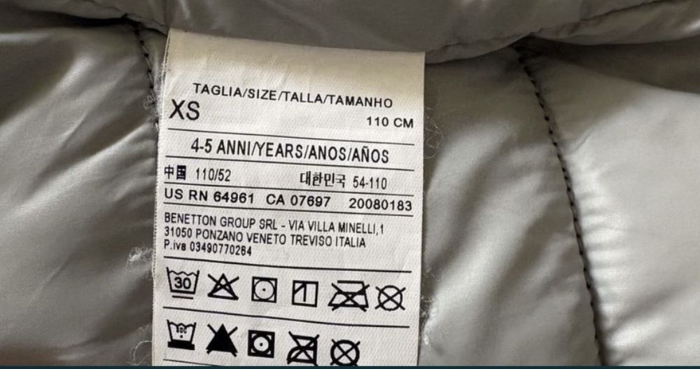 Преходно яке Бенетон