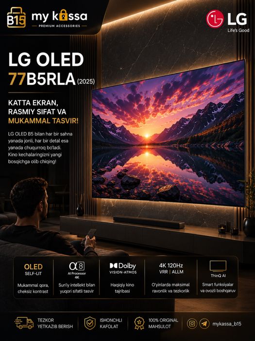 LG OLED77B5RLA (2025)  • Dastavka • New