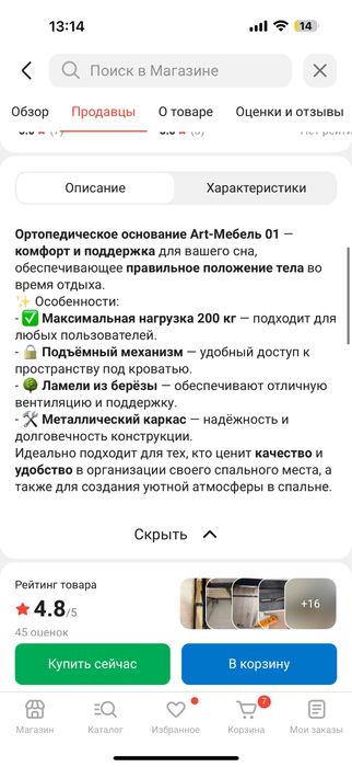 Подьемный механизм