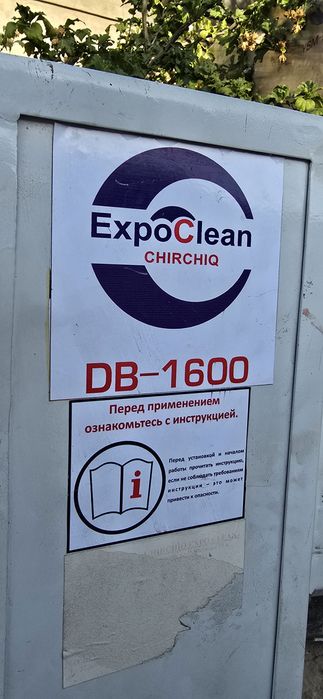 промышленный гладильный каток