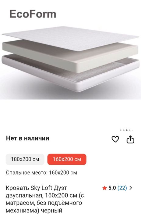 Кровать двуспальная