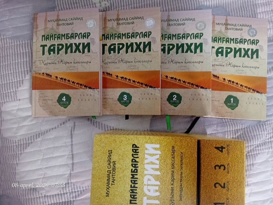 Payg‘ambarlar tarixi kitoblar toplami 4 ta qism barchasi