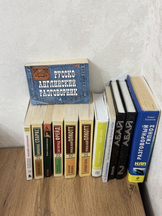 Книги от разных авторов
