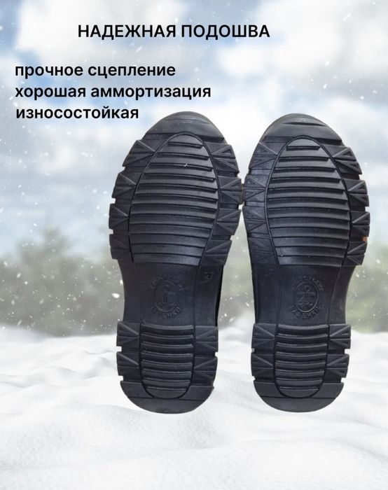 Валенки Мужские, чёрные, с подошвой