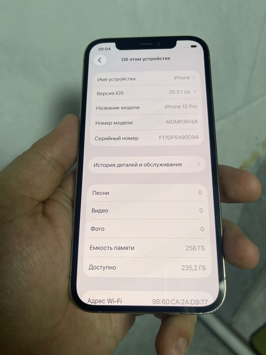 Iphone 12 pro xolati yaxwi aybi yo gold rang