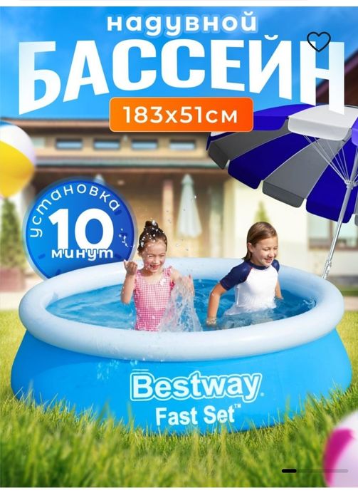 Intex bassen Toshkent
