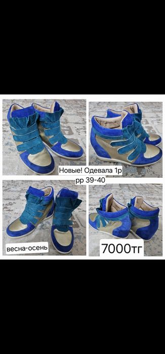 Продам кроссоски nike оригинал! шлепки, босоножки, кеды