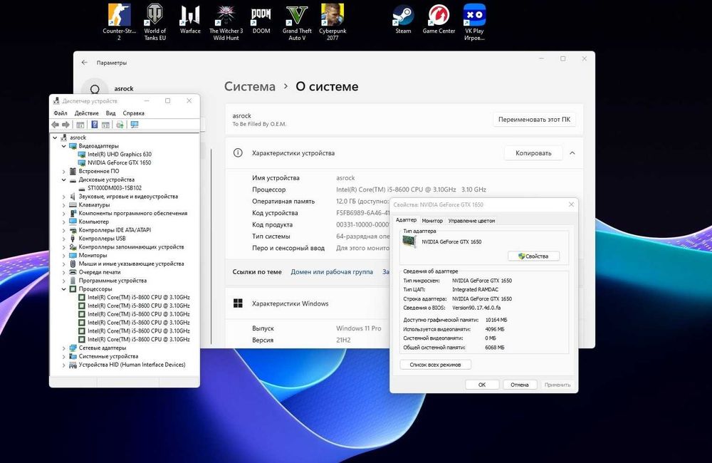 Игровой i5 пк. ( за 50% цены )