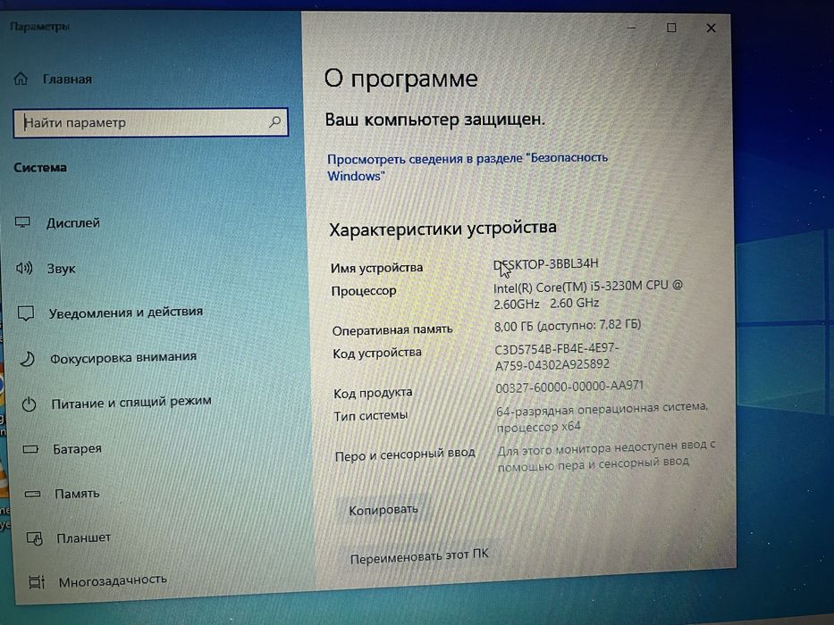 Продается ноутбук Acer core i5