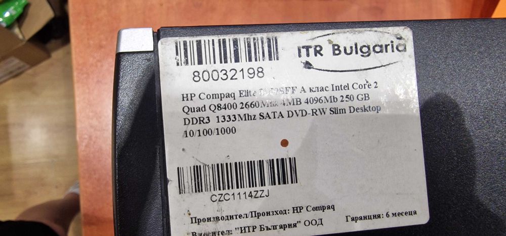 компютри употребявани