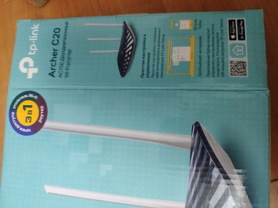 Wi-Fi роутер Archer С20