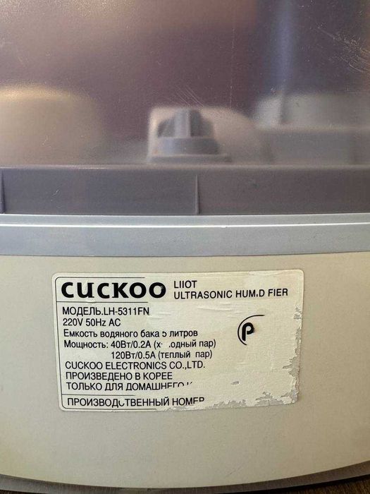 Ультразвуковой увлажнитель Cuckoo Liiot LH-5311FN