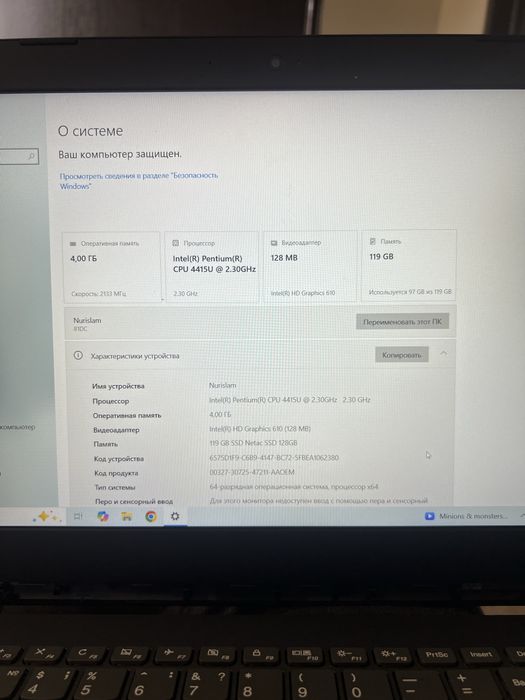 Lenovo ideapad 330-15lkb