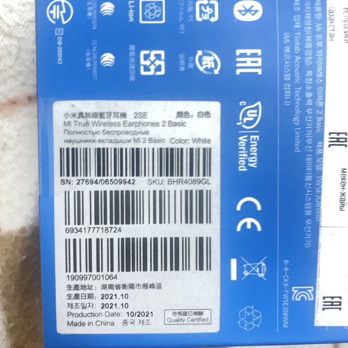 Наушиник жаңа қолданылмаған