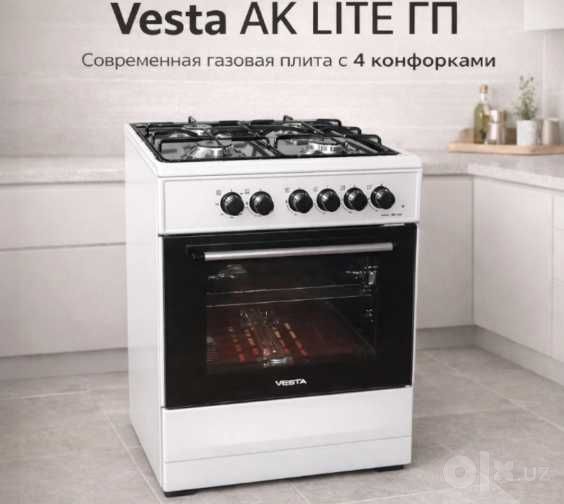 Газовая плита VESTA AK LITE ГП БЕЛЫЙ. Доставка ТЕКИН