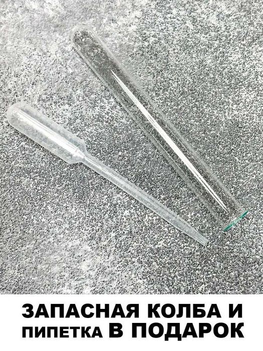 Ваза интерьерная с колбами "ТЕБЕ"