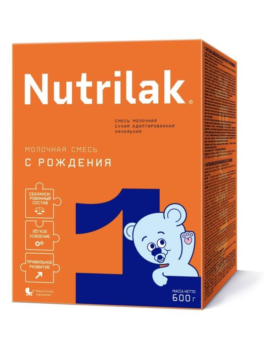 Nutrilak 2 600г.    12шт.