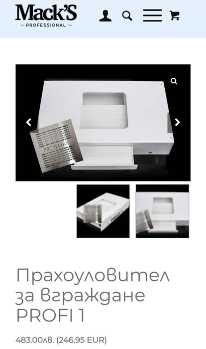 оборудване за маникюр