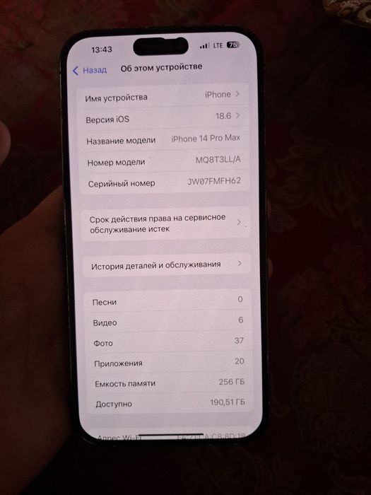 Iphone 14 Pro Max