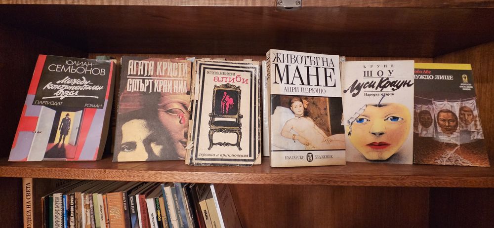 Книги: класика, романи, криминале, бит, хандбал и други