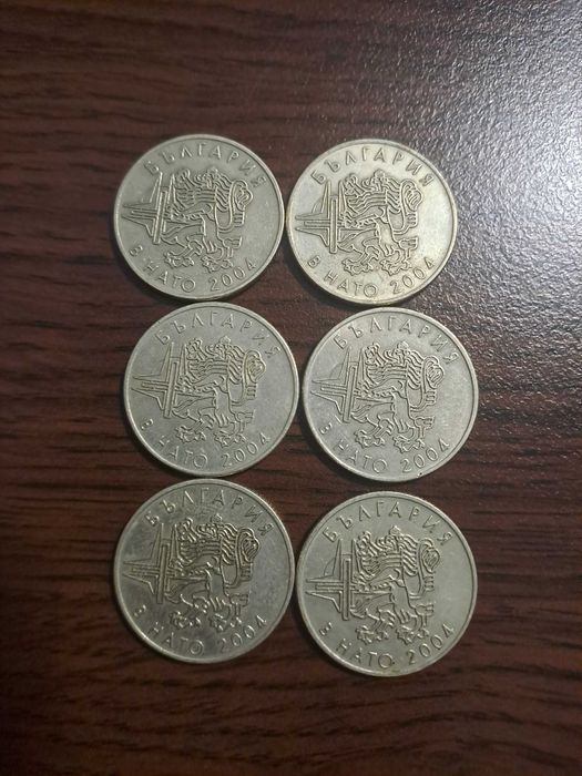 Юбилейни монети от 50 стотинки