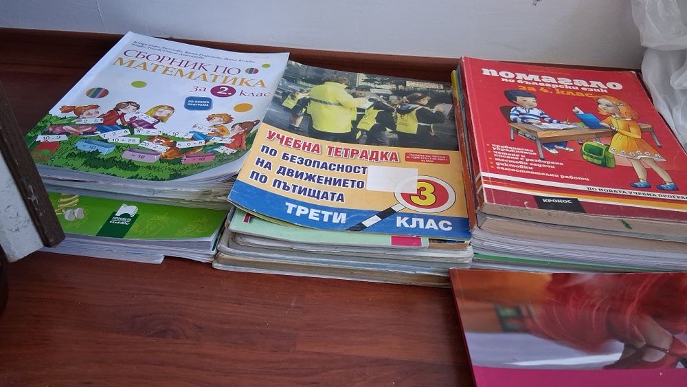 Продавам учебници.