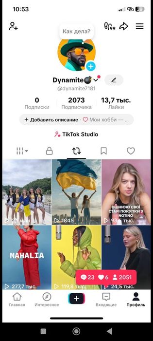 Продам тикток tiktok аккаунты