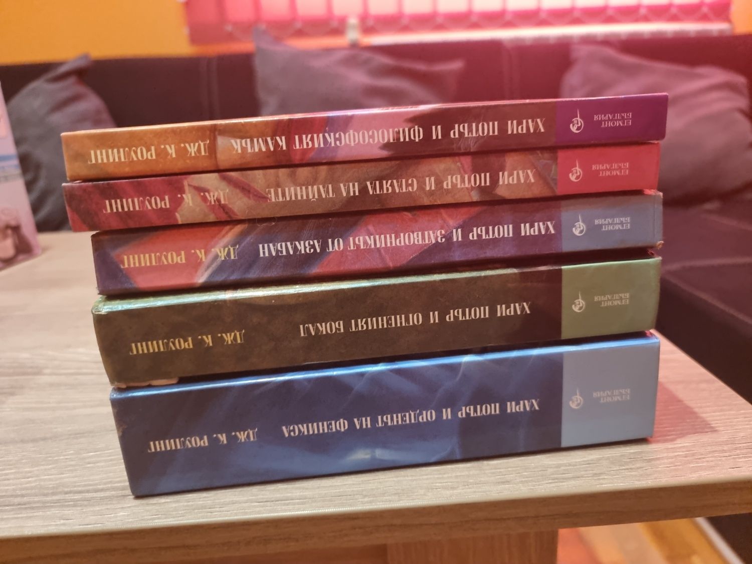 Продавам книги Хари Потър гр. София Младост 1А • OLX.bg