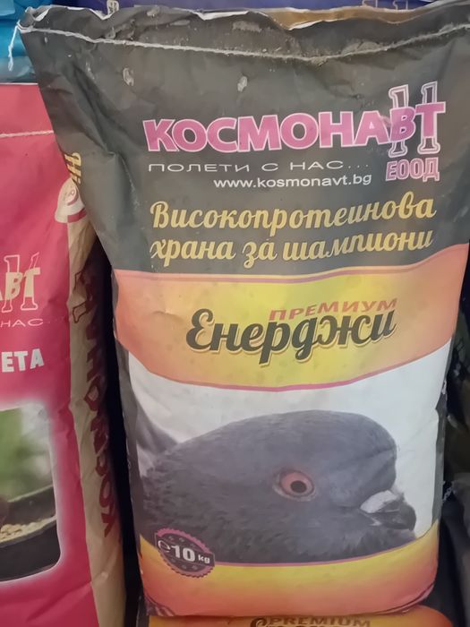 Храна за гълъби,канарчетата и папагали КОСМОНАВТ