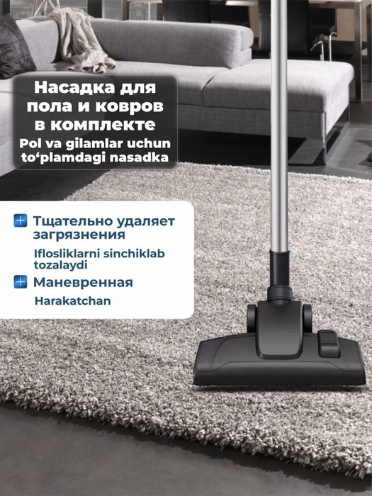 Продаётся пылесос