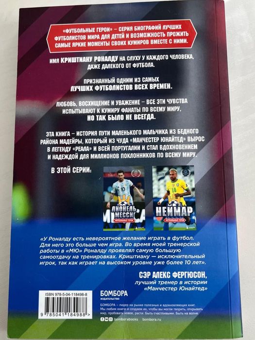 Продам книги для детей