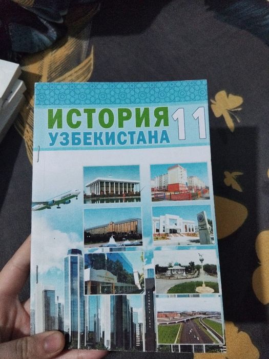 Учебник по истории узбекистана 11 класс