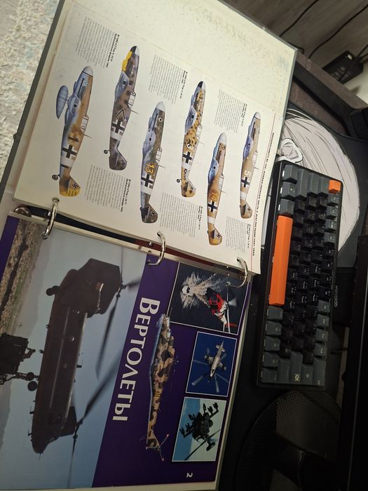 Книга Мировая авиация
