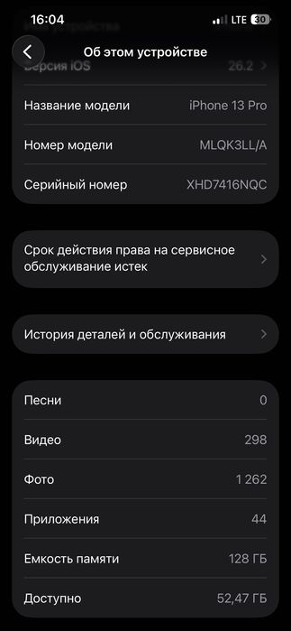Iphone 13pro sotiladi