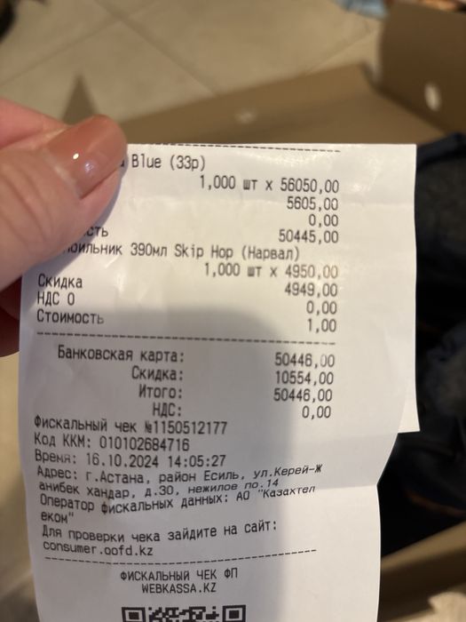 Сапоги kuoma 33размер мальчик