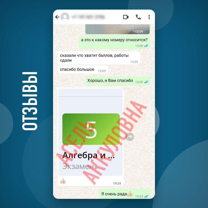 Физика Математика Онлайн Репетитор