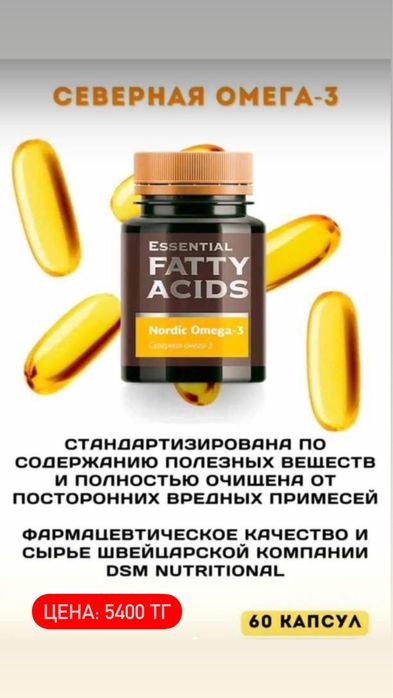 Сибирское здоровье с доставкой