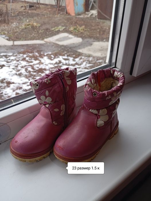 Обувь детская для девочки  куртки