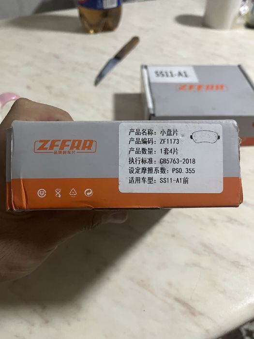 ZFFAA Туздыбастауда тур