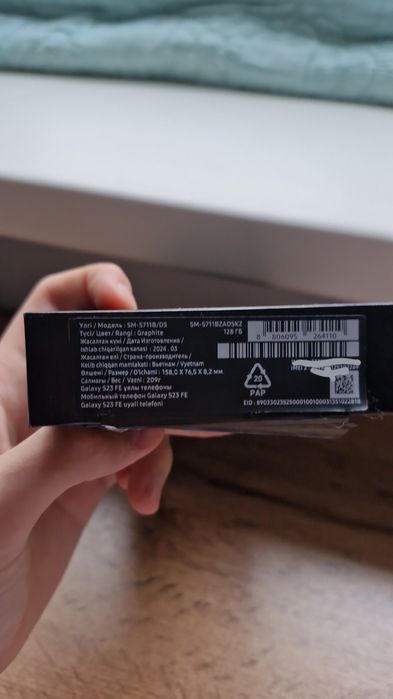 Samsung s23fe 128/8