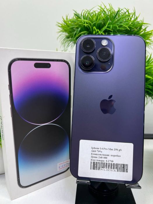 Iphone 14 Pro Max 256 gb