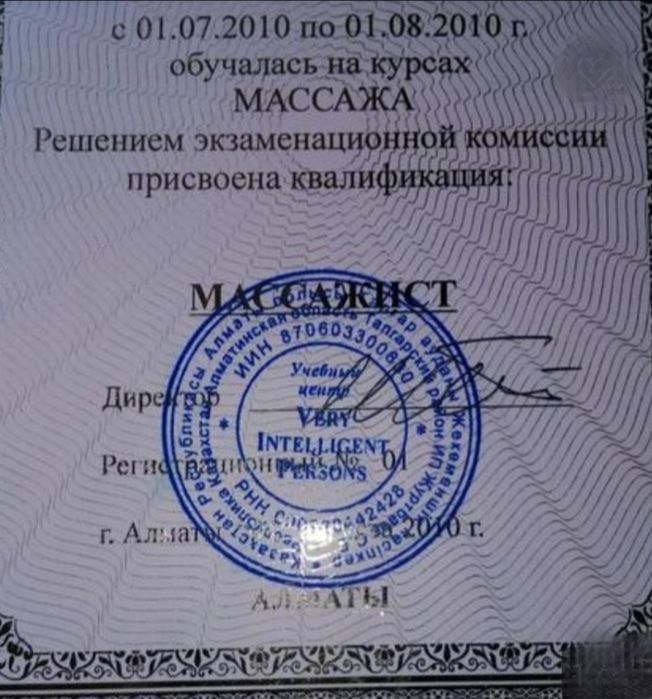 Качественный массаж индивидуально левый берег